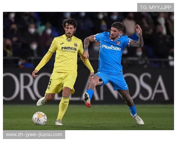 比利亚雷亚尔球队西甲赛程安排及战绩分析